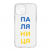 Патриотический чехол для iPhone 13 с рисунком "Паляниця" Патриотический чехол для iPhone 13 с рисунком "Паляниця"